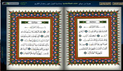 Read_Quraan2_478307109.jpg Read_Quraan2_478307109.jpg